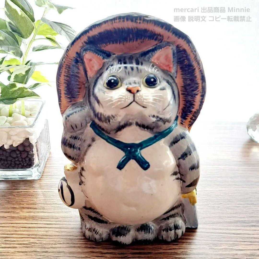 九谷焼☆信楽たぬきコラボ☆招福招き猫☆キジトラ☆美品 - メルカリ