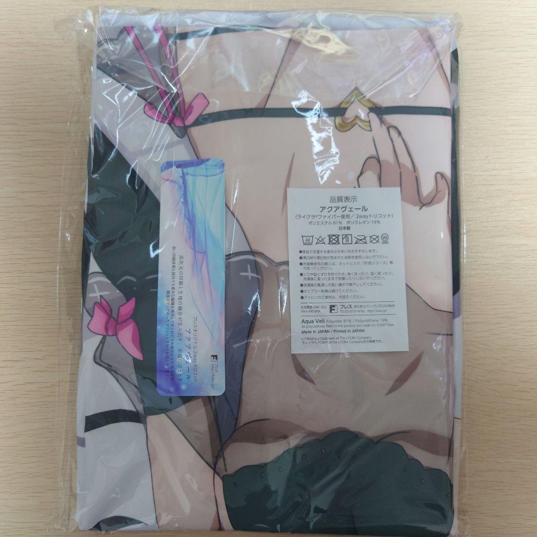 【正規品】抱き枕カバー　調　ブラックウエディングビキニ　ぶるぶれ