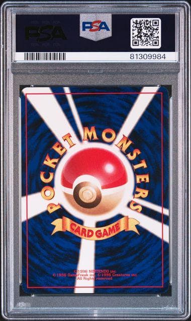 ポケカ 初版 旧裏マーク無し psa9 パウワウ - ポケモンカードゲーム