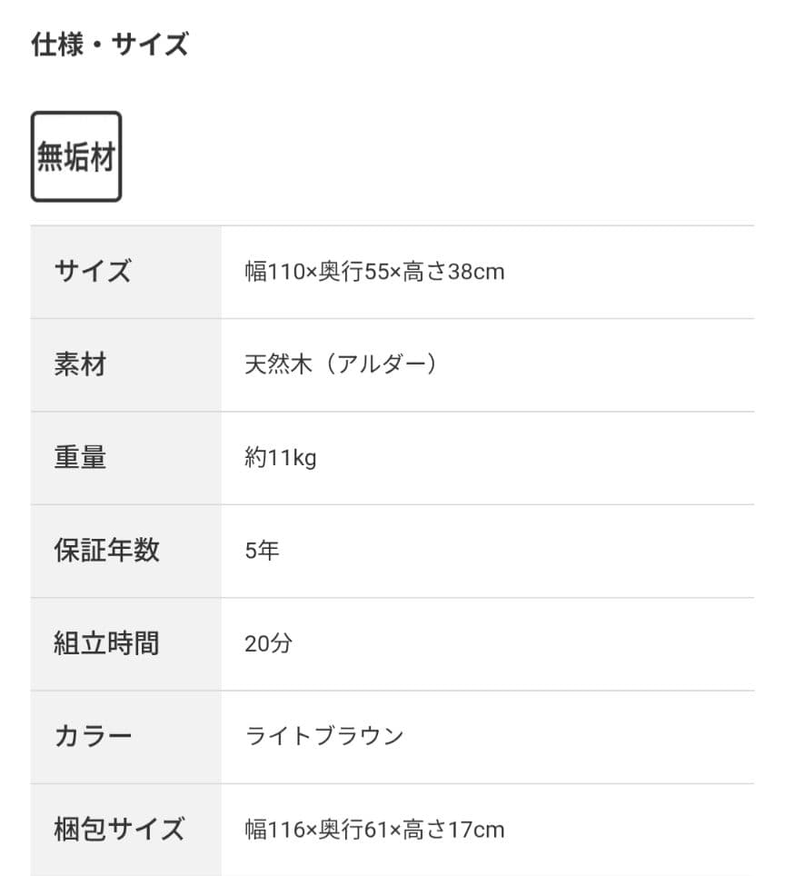 ☆美品☆ニトリ センターテーブル アルナス