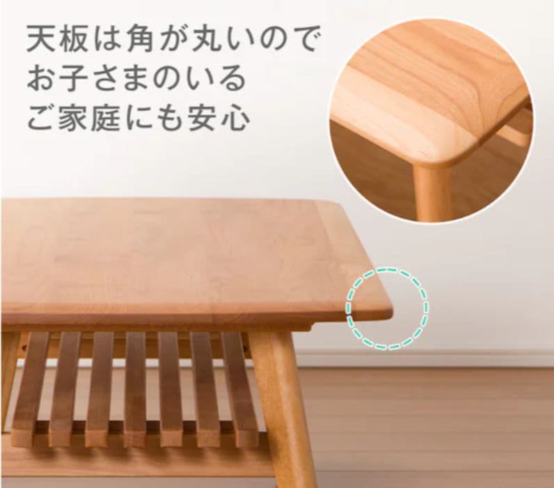 ☆美品☆ニトリ センターテーブル アルナス
