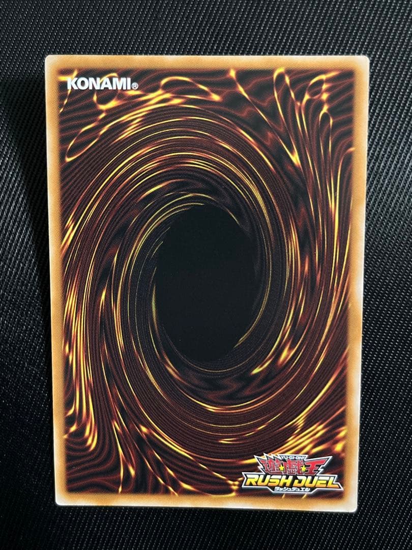 遊戯王　ラッシュデュエル　カオスソルジャー オーバーラッシュレア