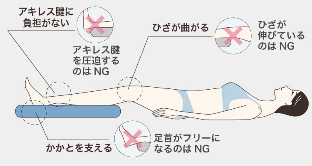 足枕　CURERE 整体枕　ASHI MAKURA