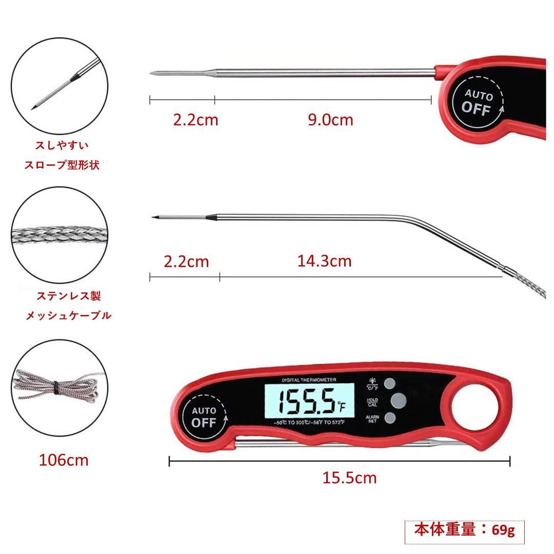 キッチン温度計 アラーム付き
