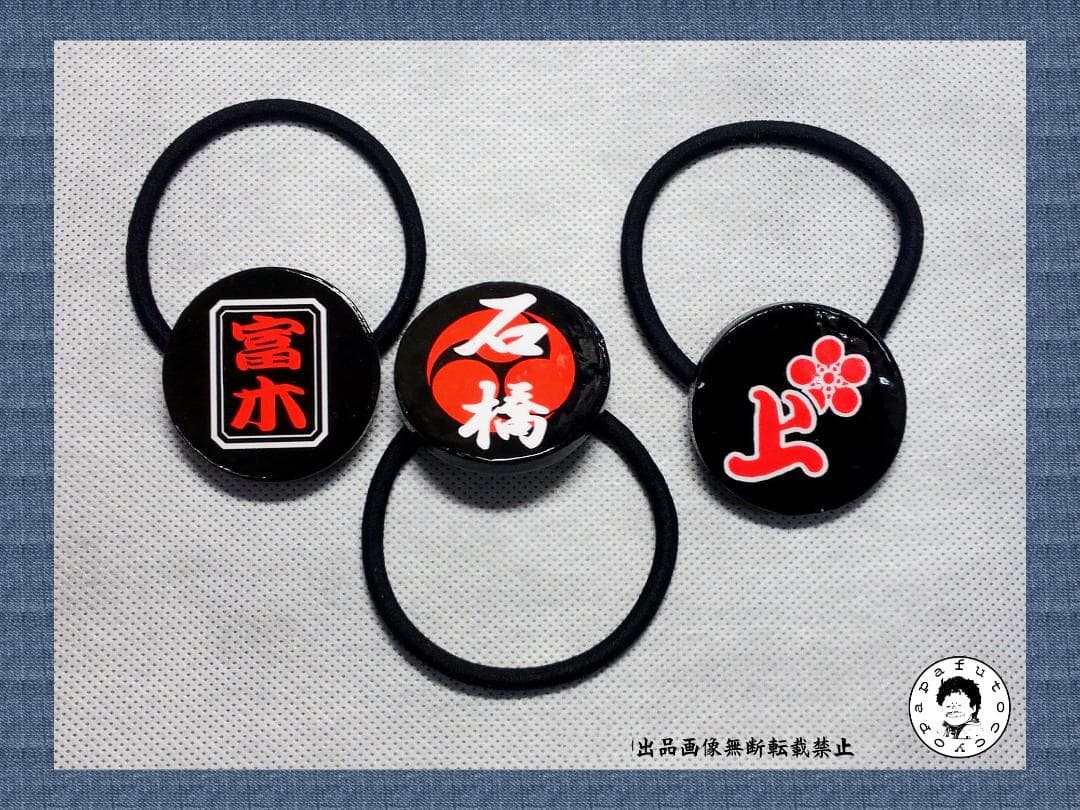 たいこう 様　オーダー品＿だんじり祭り手作りグッズ