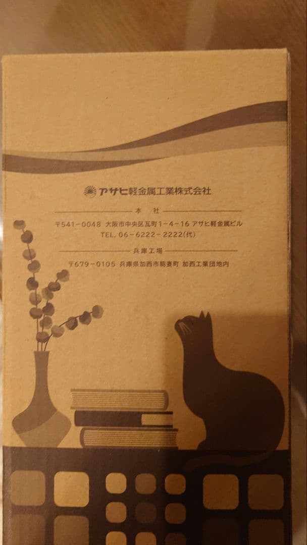 All Chopper フードチョッパー　アサヒ軽金属工業　離乳食に！！
