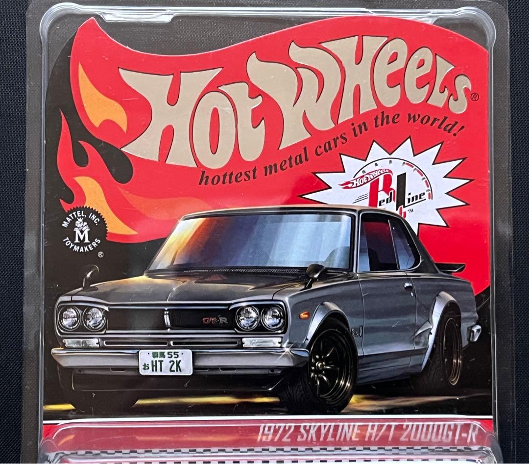 ホットウィール RLC 日産 スカイライン 2000GT-R ハコスカ - メルカリ