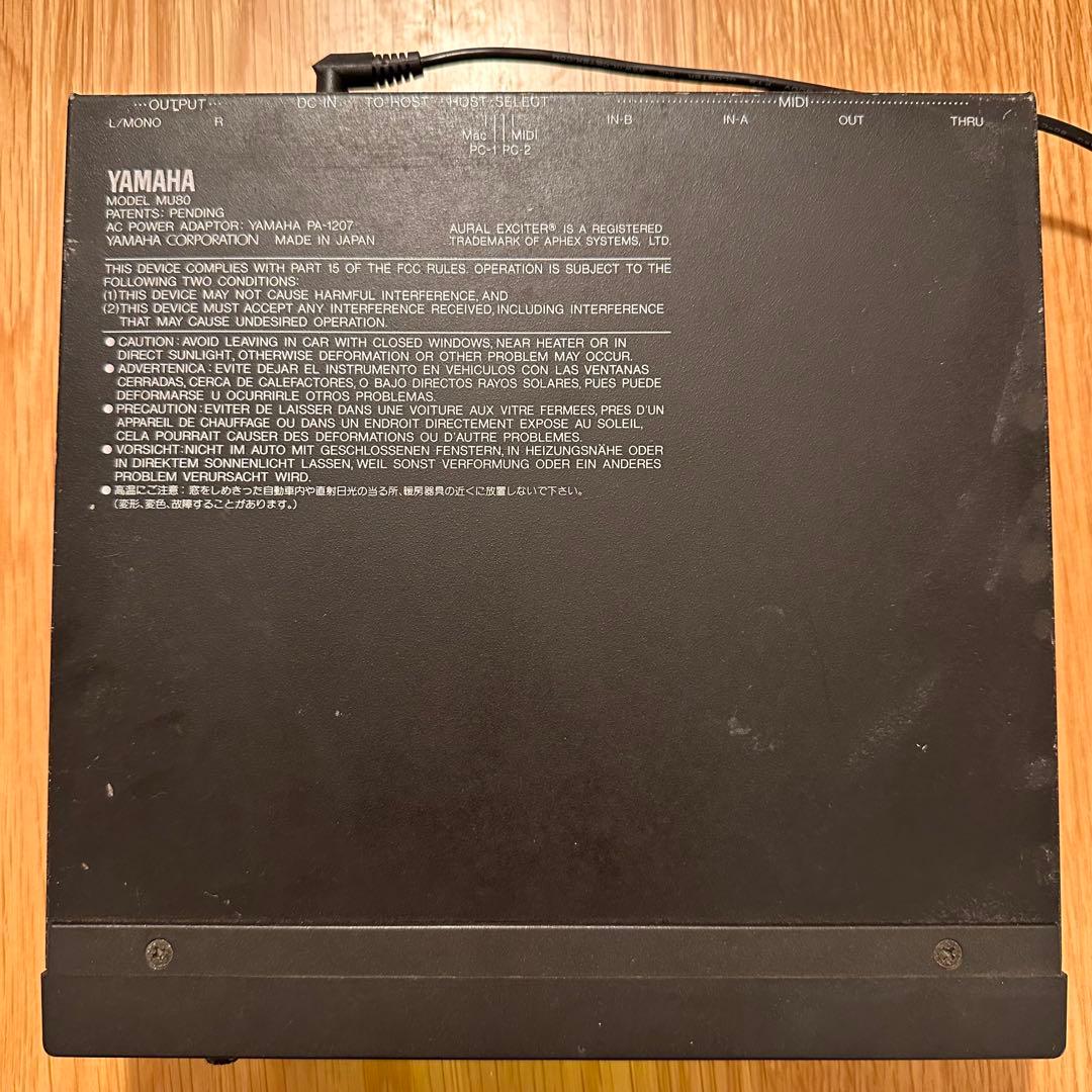 Yamaha MU80 音源 ハードウェア音源 現状品 MIDI DTM