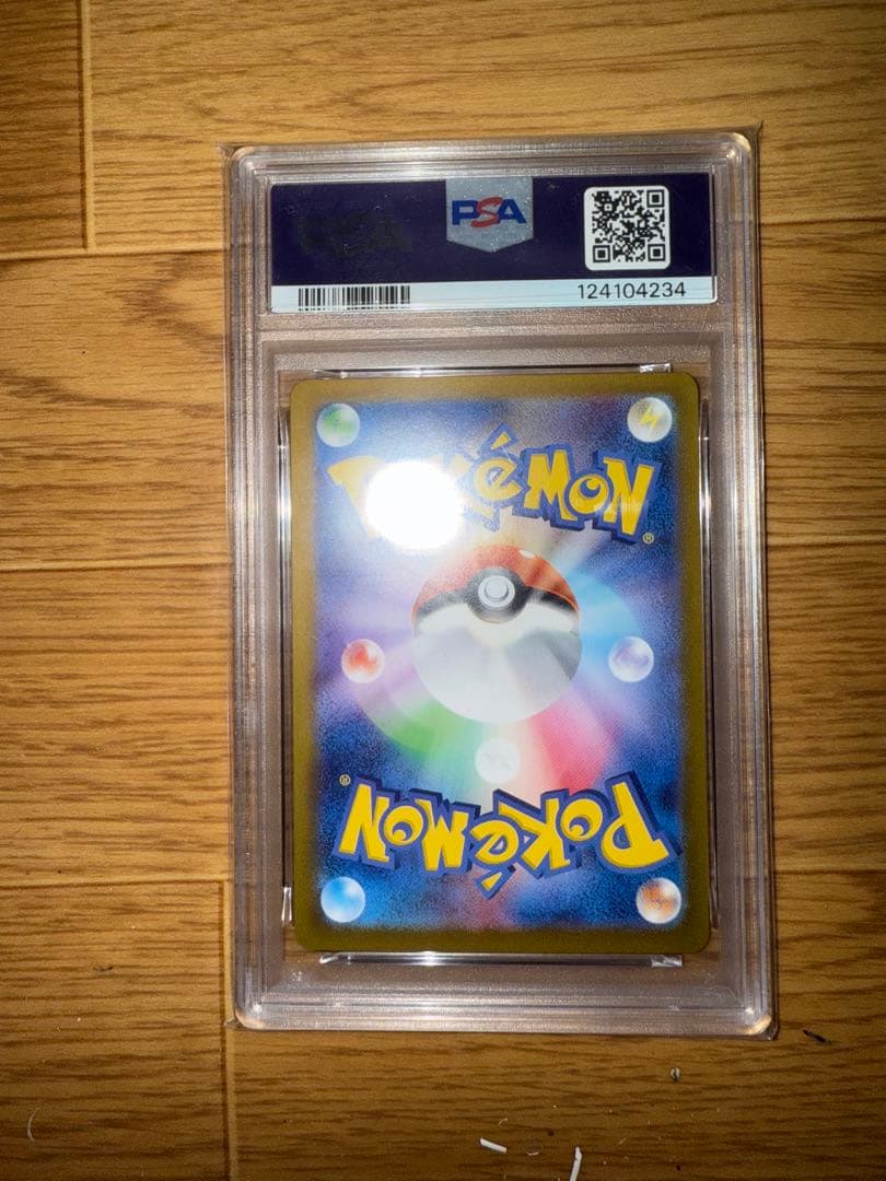 ポケモン グレイシアex sar PSA 10
