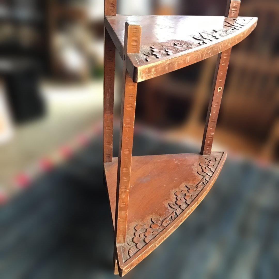 アンティーク軽井沢彫り 櫻 コーナー家具 収納 ラック 棚 三角