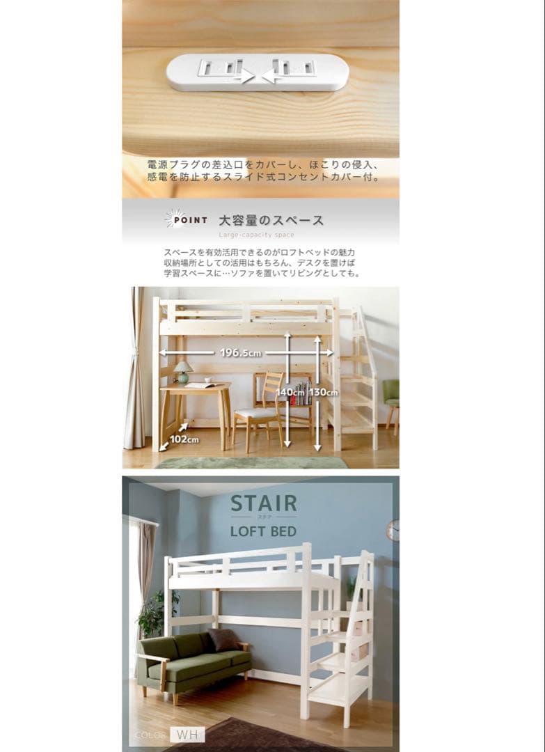 ホワイト シングル ロフトベッド 耐荷重500kg [引き取り限定です!]