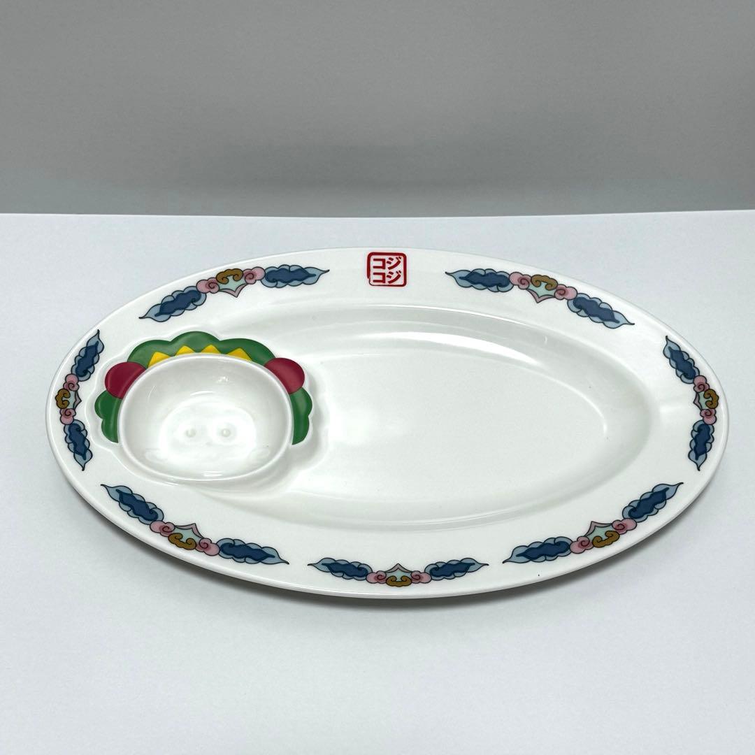 コジコジ×studioCLIP 餃子皿 炒飯皿 レンゲ 3点セット