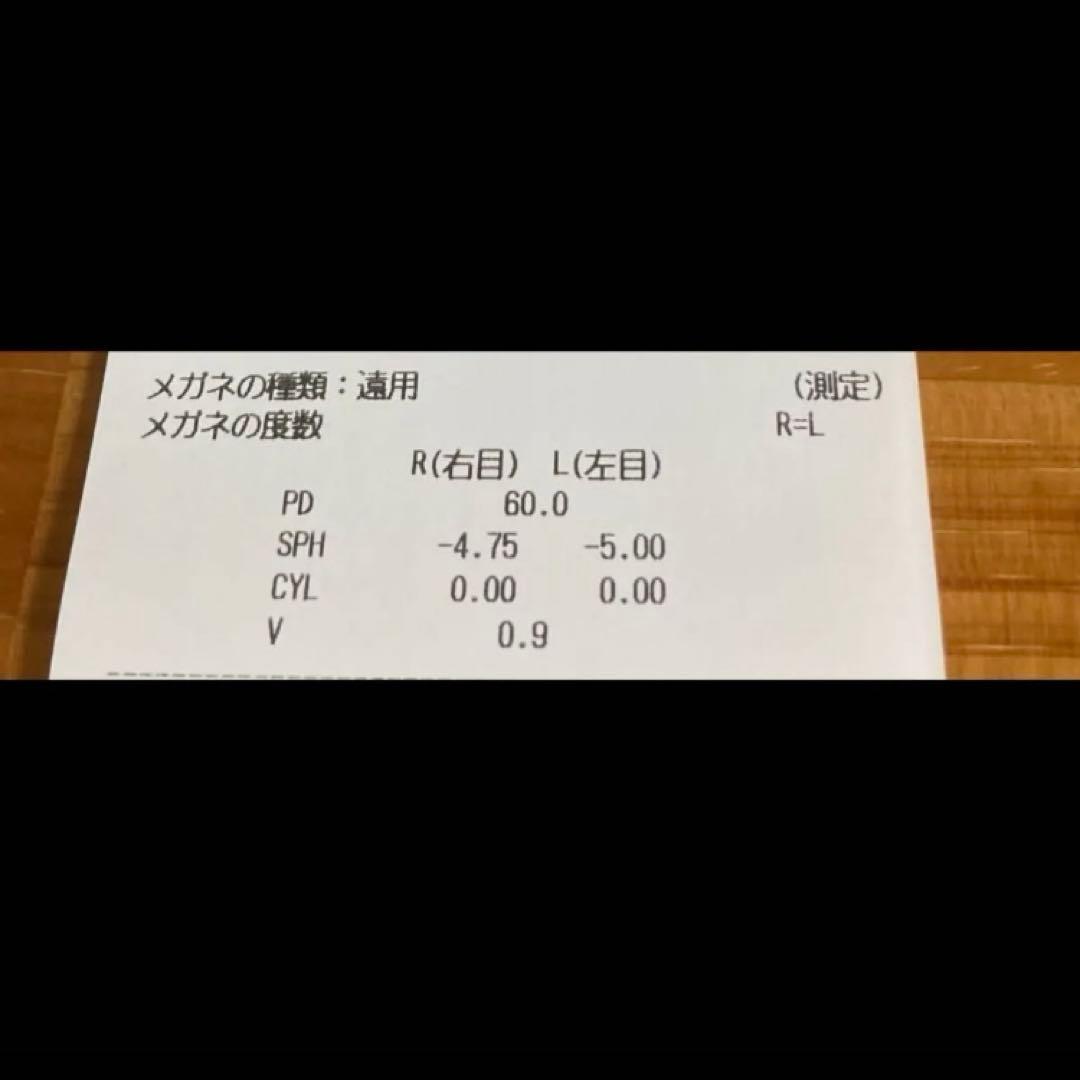 ゾフ　レトロ系　メガネ　黒　度入り