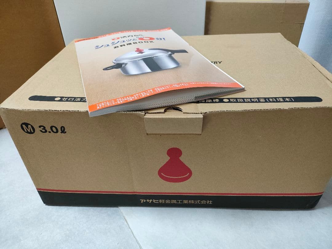 専用【新品】アサヒ軽金属　ゼロ活力なべ　3.0L　圧力鍋