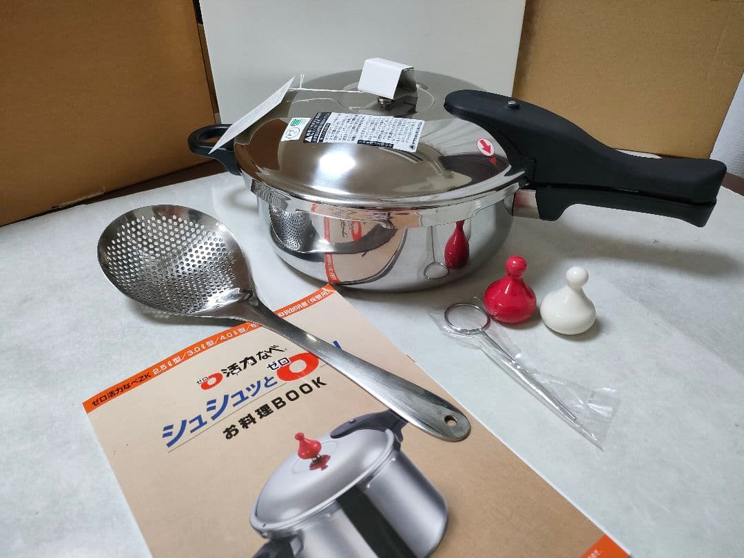 専用【新品】アサヒ軽金属　ゼロ活力なべ　3.0L　圧力鍋