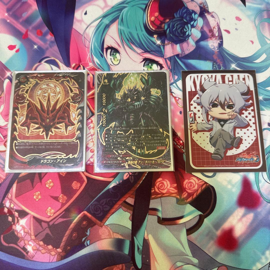 バディファイト ドラゴンアイン デッキ