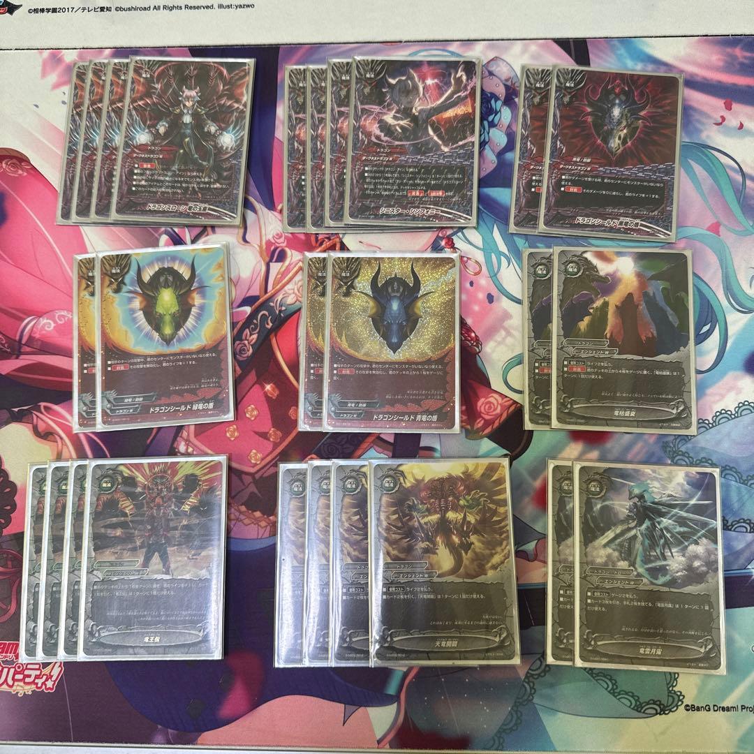 バディファイト ドラゴンアイン デッキ