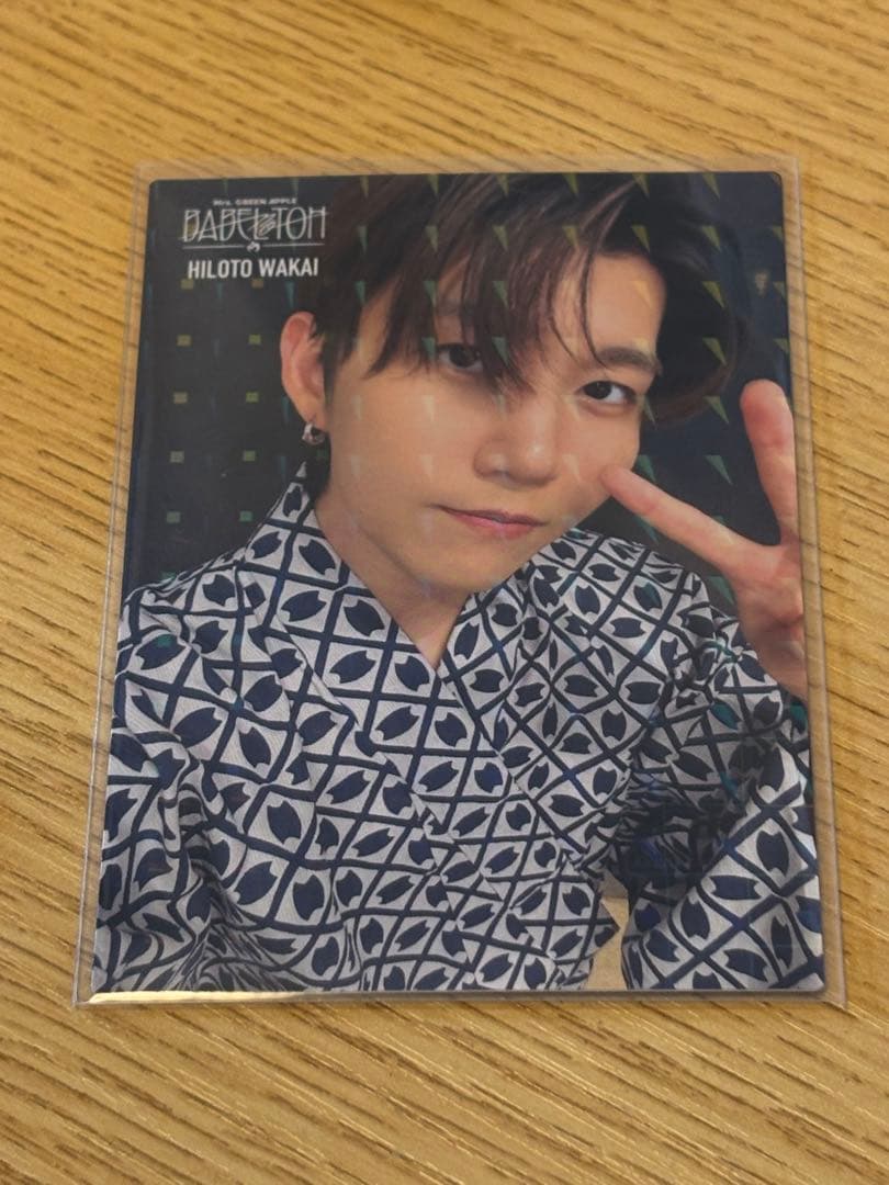 Mrs. GREEN APPLE フォトカ バベルの塔 若井滉斗 レア 99 - メルカリ