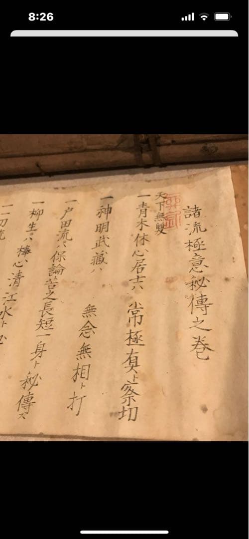 古備前大壺、古備前瓶、瓶、江戸時代、安政、備前焼大きな瓶、傘立て、花瓶、