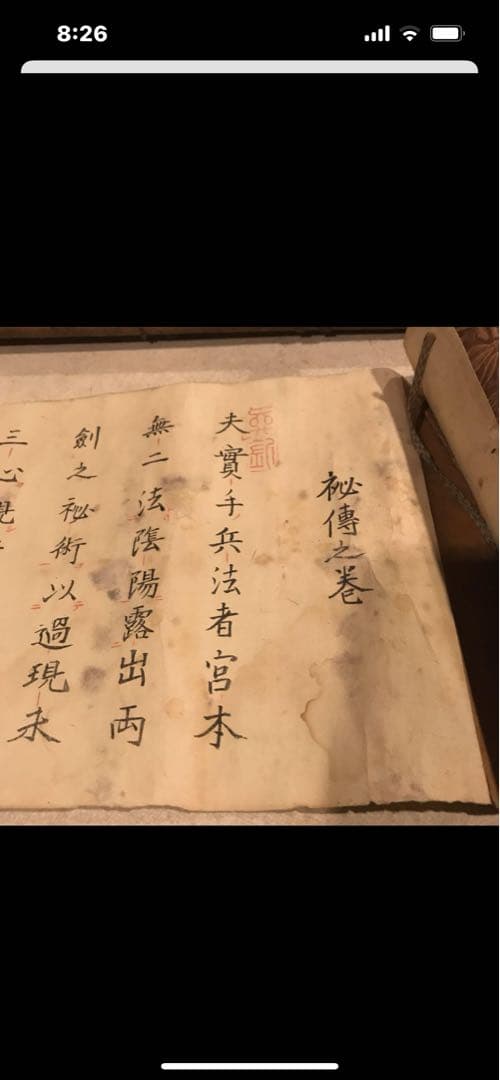 古備前大壺、古備前瓶、瓶、江戸時代、安政、備前焼大きな瓶、傘立て、花瓶、