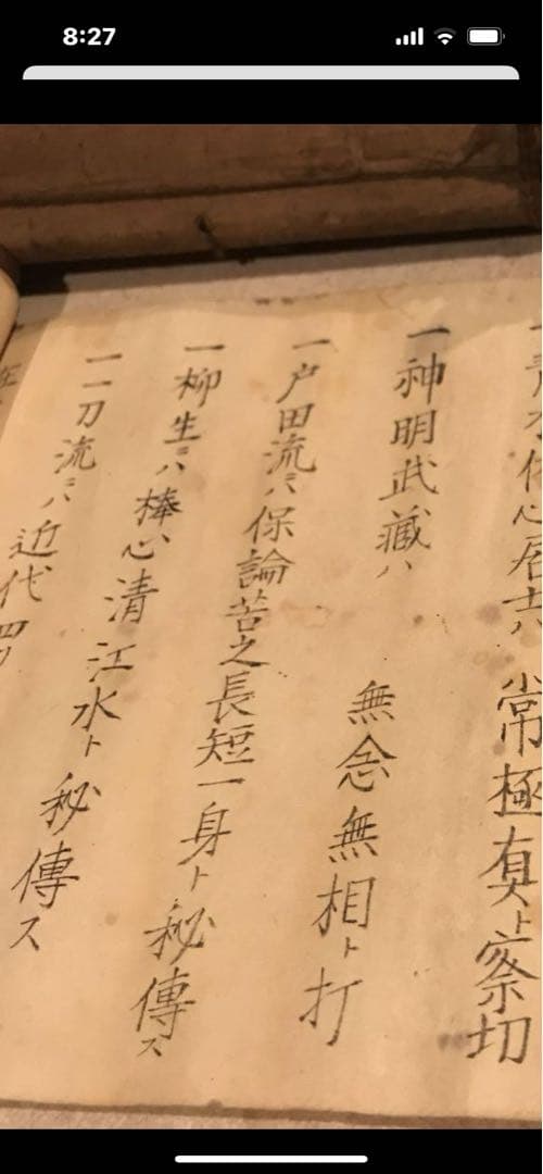 古備前大壺、古備前瓶、瓶、江戸時代、安政、備前焼大きな瓶、傘立て、花瓶、