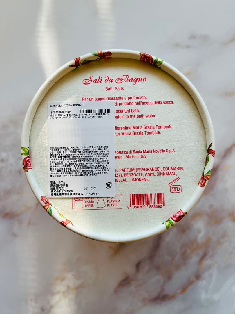 サンタマリアノヴェッラ バスソルト ザクロ 500ｇ
