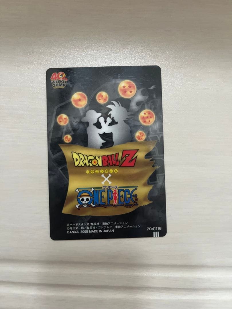 JUMP40周年記念 ドラゴンボール×ワンピース - メルカリ