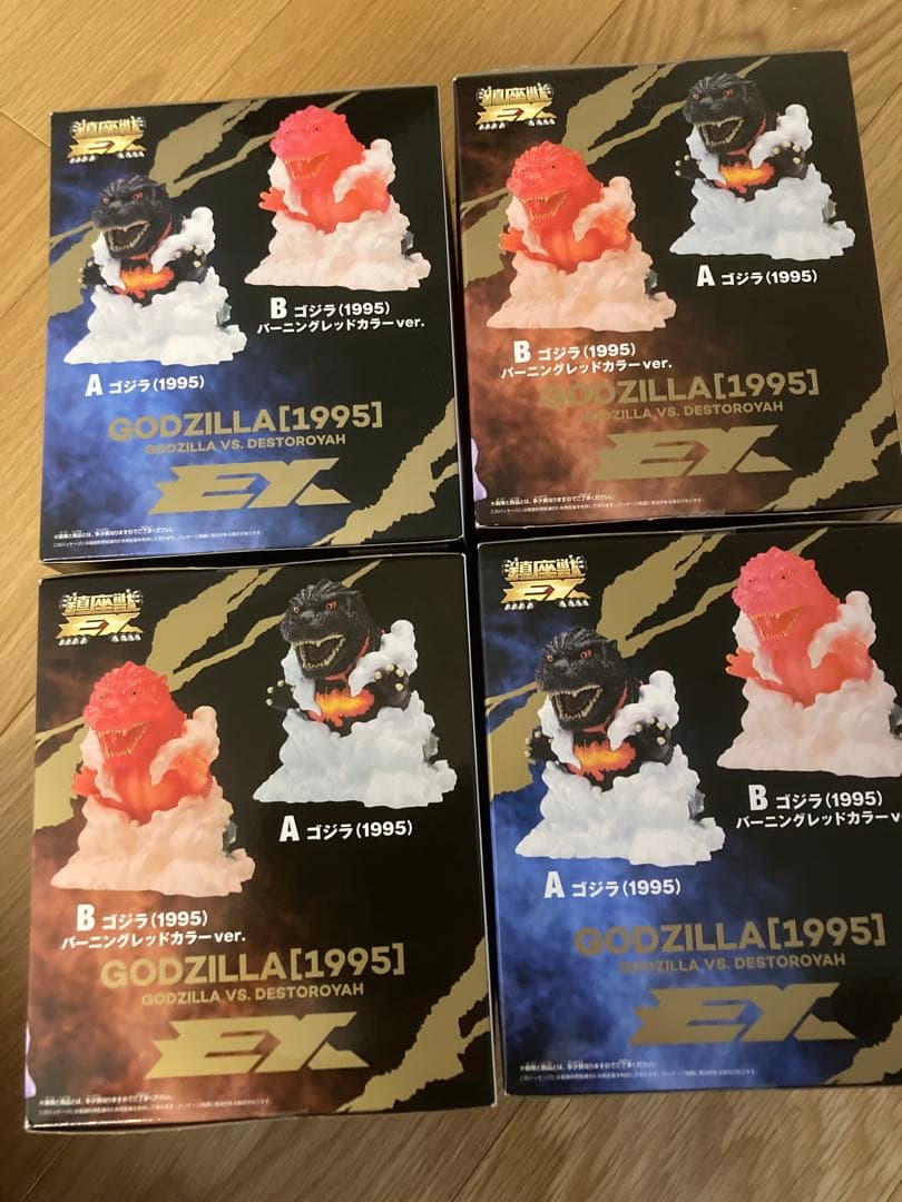 東宝怪獣シリーズ 鎮座獣EX ゴジラ（1995）2種セット デストロイヤ