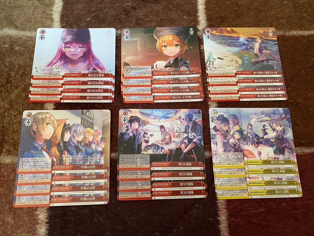 ヘブバン デッキパーツ まとめ売り