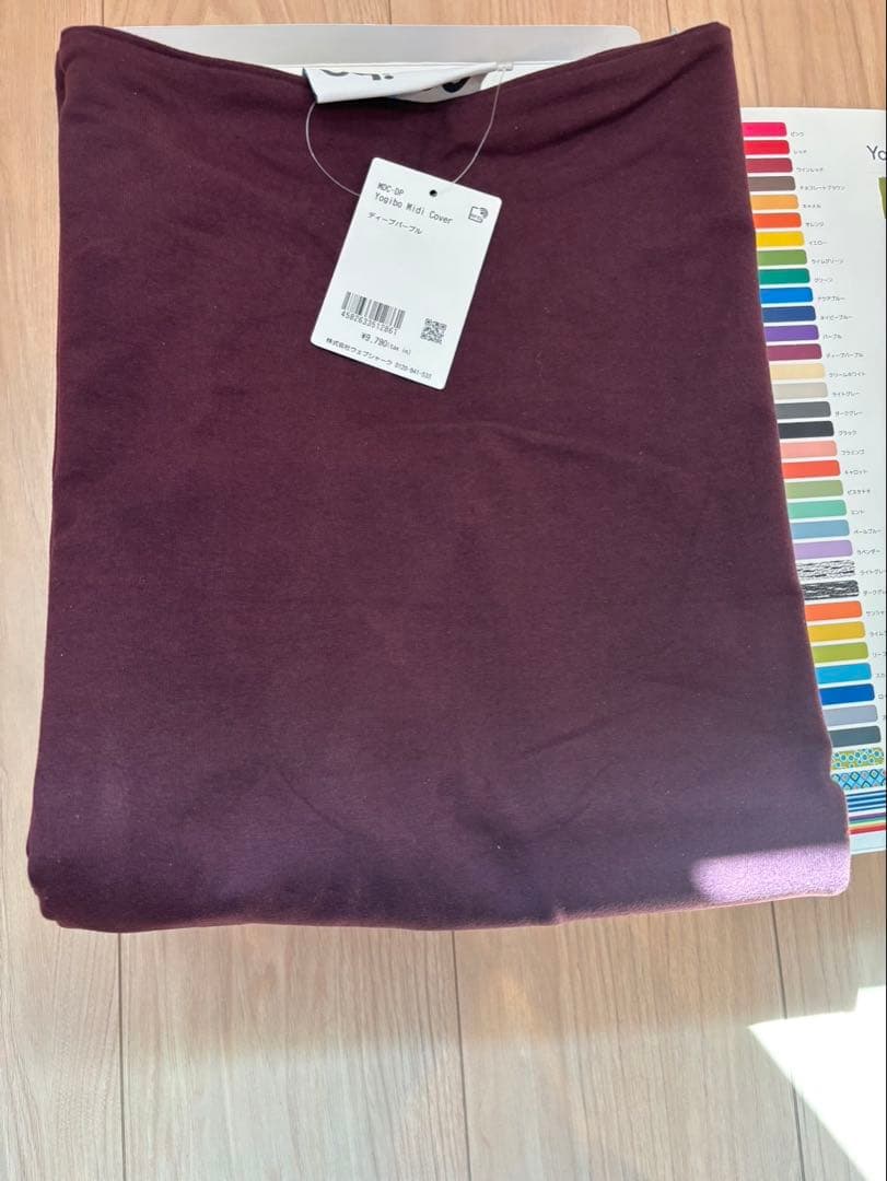 yogibo midi 変えカバー ディープパープルパープル　未使用品