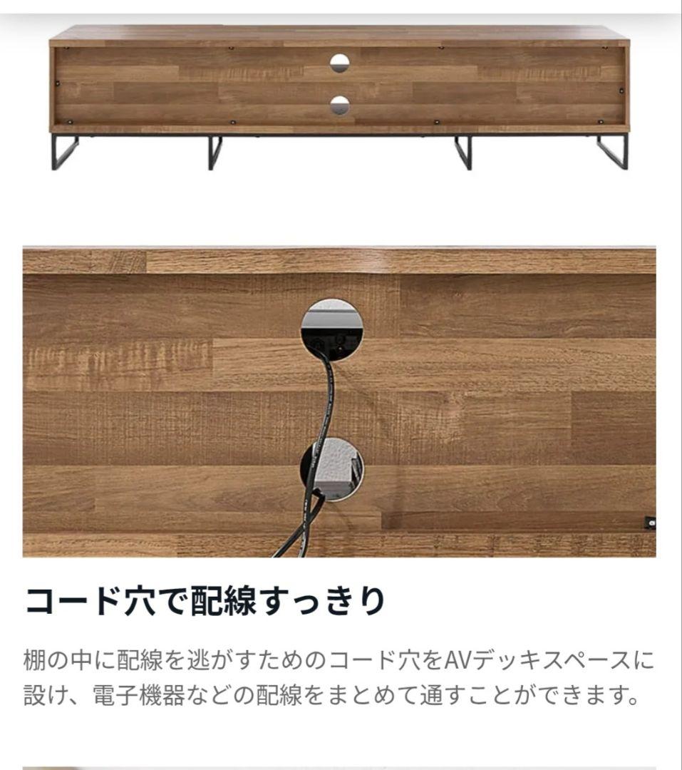 木目調テレビ台 ローボード 天然木風 スチール脚 幅180