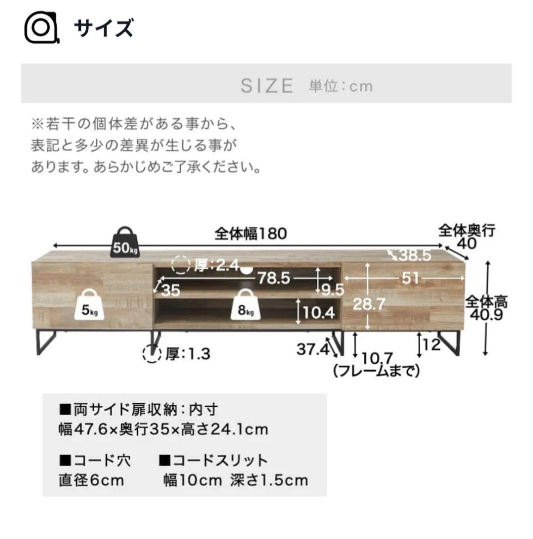 木目調テレビ台 ローボード 天然木風 スチール脚 幅180