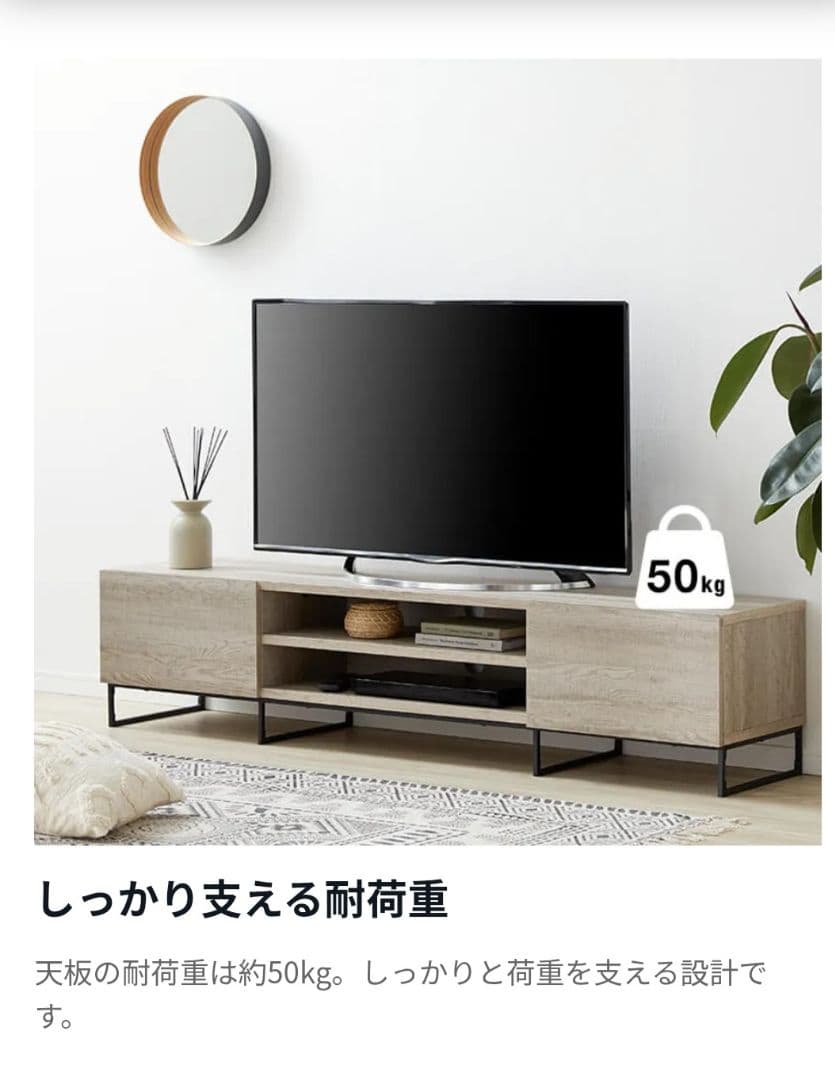 木目調テレビ台 ローボード 天然木風 スチール脚 幅180