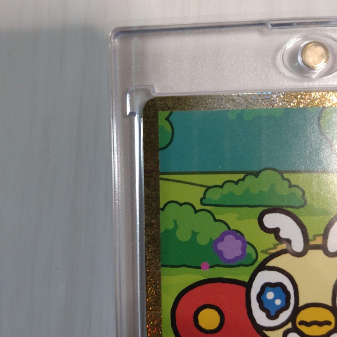 ゴジラカードゲーム 怒り サイン箔押し ちびモスラ - メルカリ