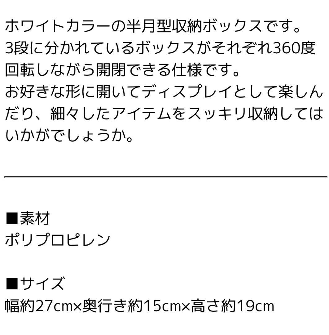 ART OF BRACK アートオブブラック　収納