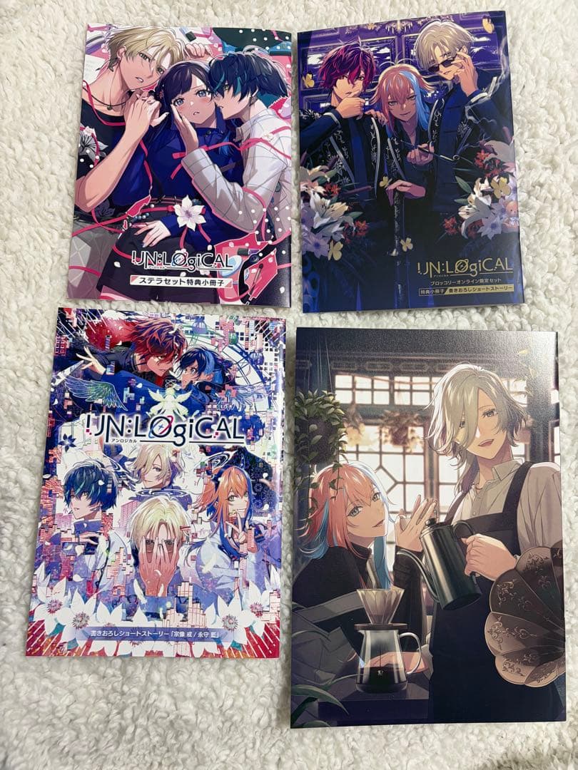 アンロジカル 小冊子 ブロッコリー エビテン ステラワース ワングー