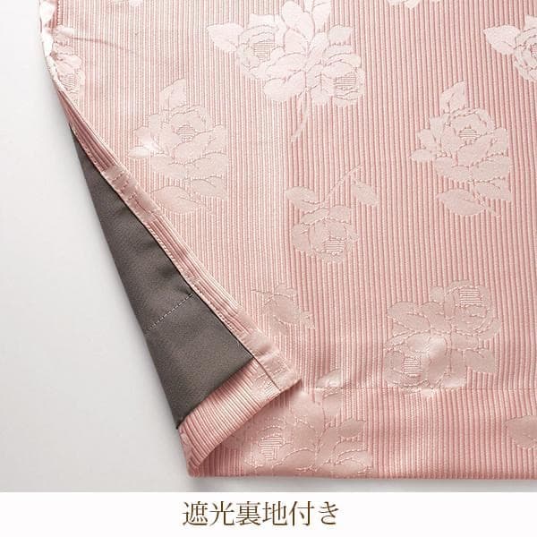 《横100×縦110cm ×2枚》遮光2級 ピンク ローズ バラ カーテン 姫系