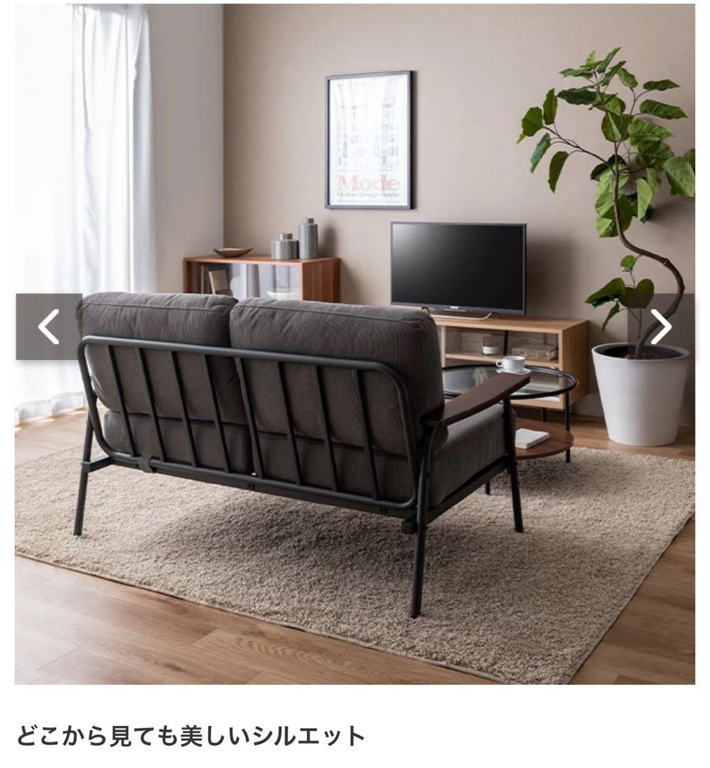 コーデュロイベージュソファ 2人掛け