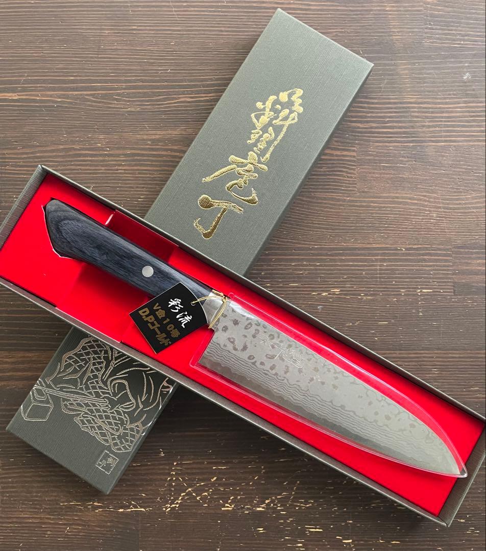 増谷刃物 訓平作 牛刀 VG10ステンレス 積層（彩流）口金有 紺柄アウトレット