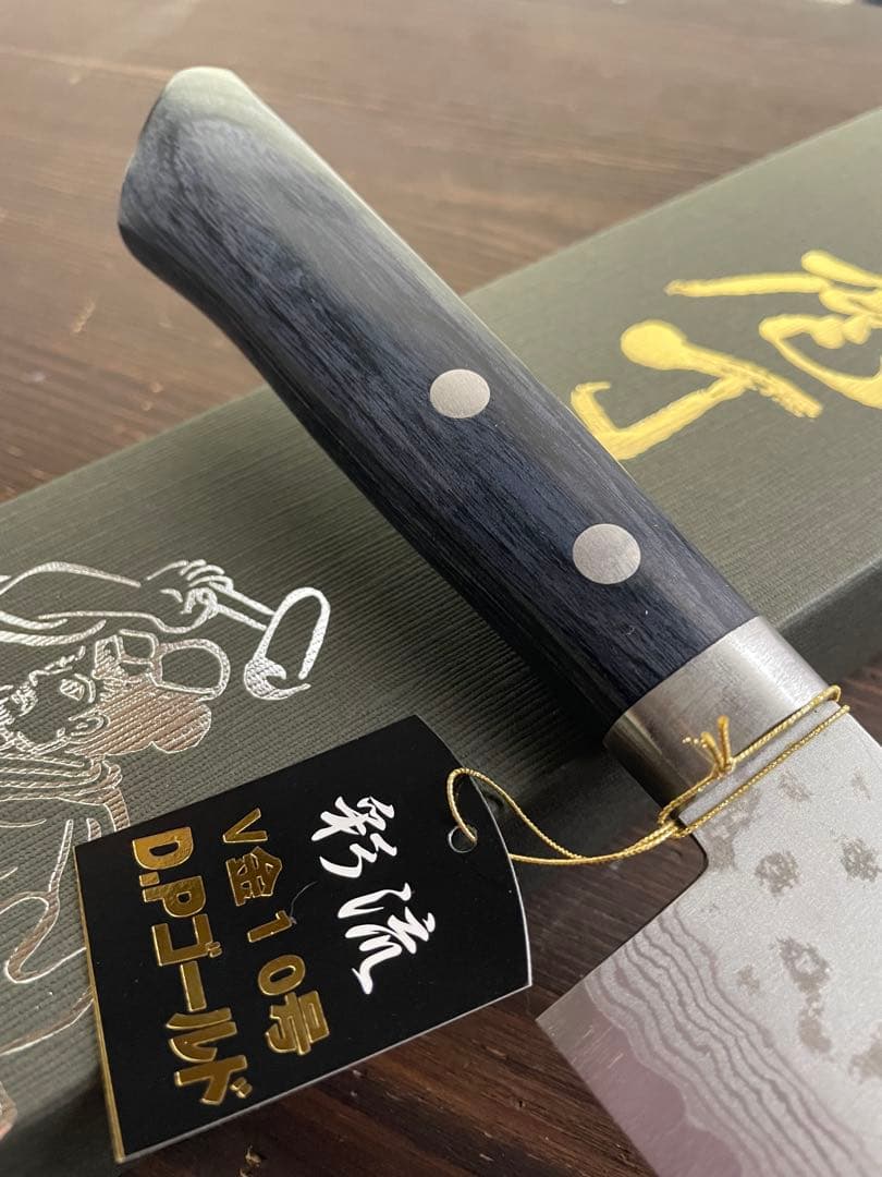 増谷刃物 訓平作 牛刀 VG10ステンレス 積層（彩流）口金有 紺柄アウトレット