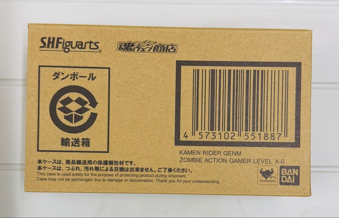 新品 S.H.フィギュアーツ 仮面ライダーゲンム ゾンビアクションゲーマーX-0