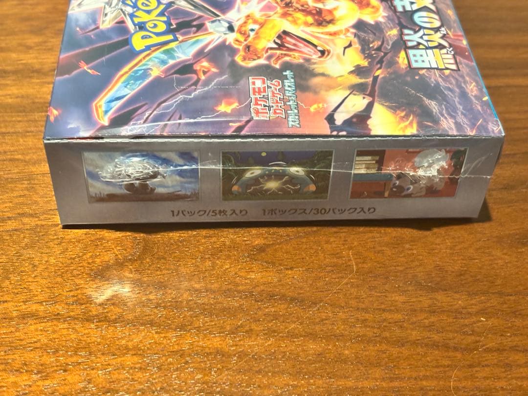 黒炎の支配者未開封シュリンク付7ボックス 楽天市場】【未開封シュリンク