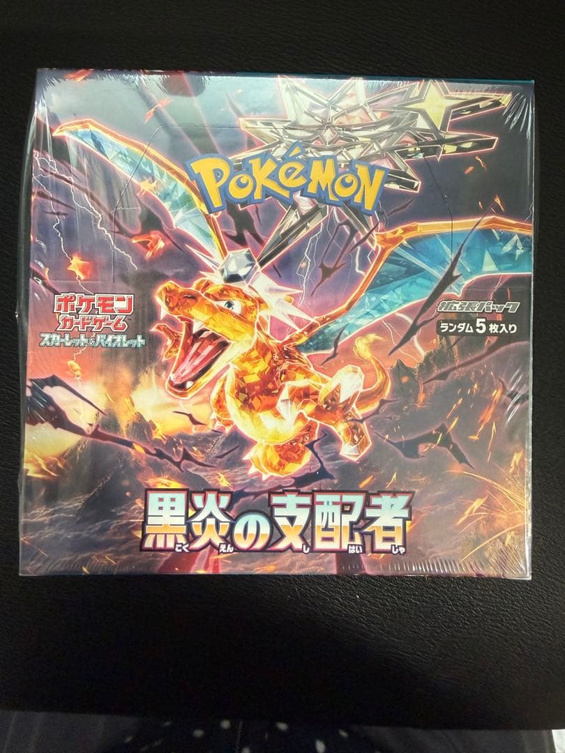 ポケモンカード 黒炎の支配者 シュリンクありボックス 楽天市場】【未開封シュリンク付】 黒炎の支配者 BOX ポケモンカード