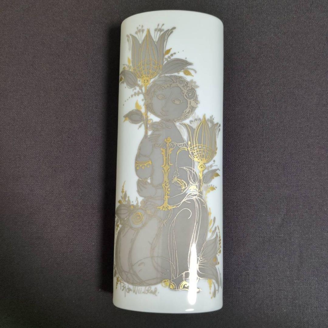 希少】ローゼンタール 花瓶 ビョルン・ヴィンブラッド フラワーベース