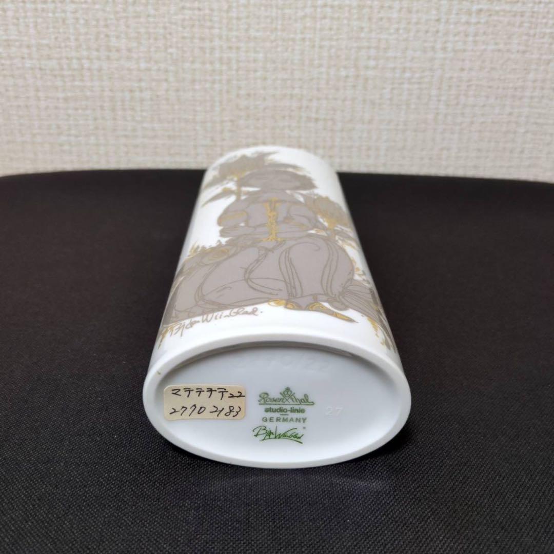 希少】ローゼンタール 花瓶 ビョルン・ヴィンブラッド フラワーベース