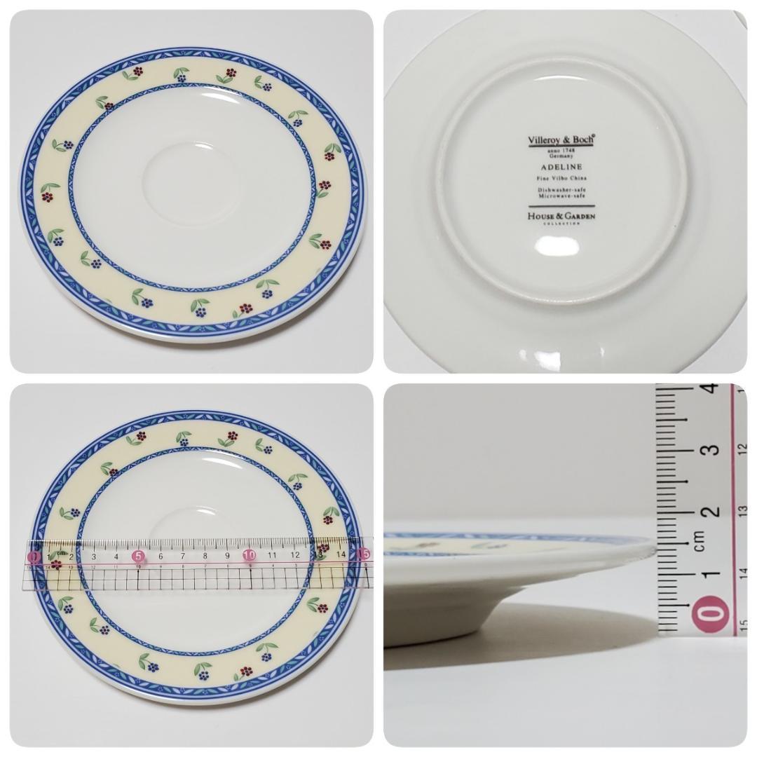 Villeroy&Boch ビレロイ＆ボッホ ADELINE アデリン ティーセ