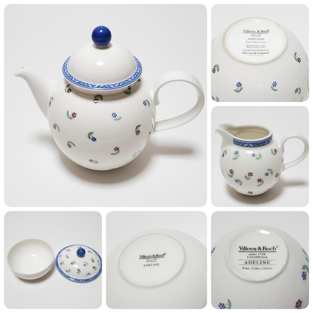 Villeroy&Boch ビレロイ＆ボッホ ADELINE アデリン ティーセ