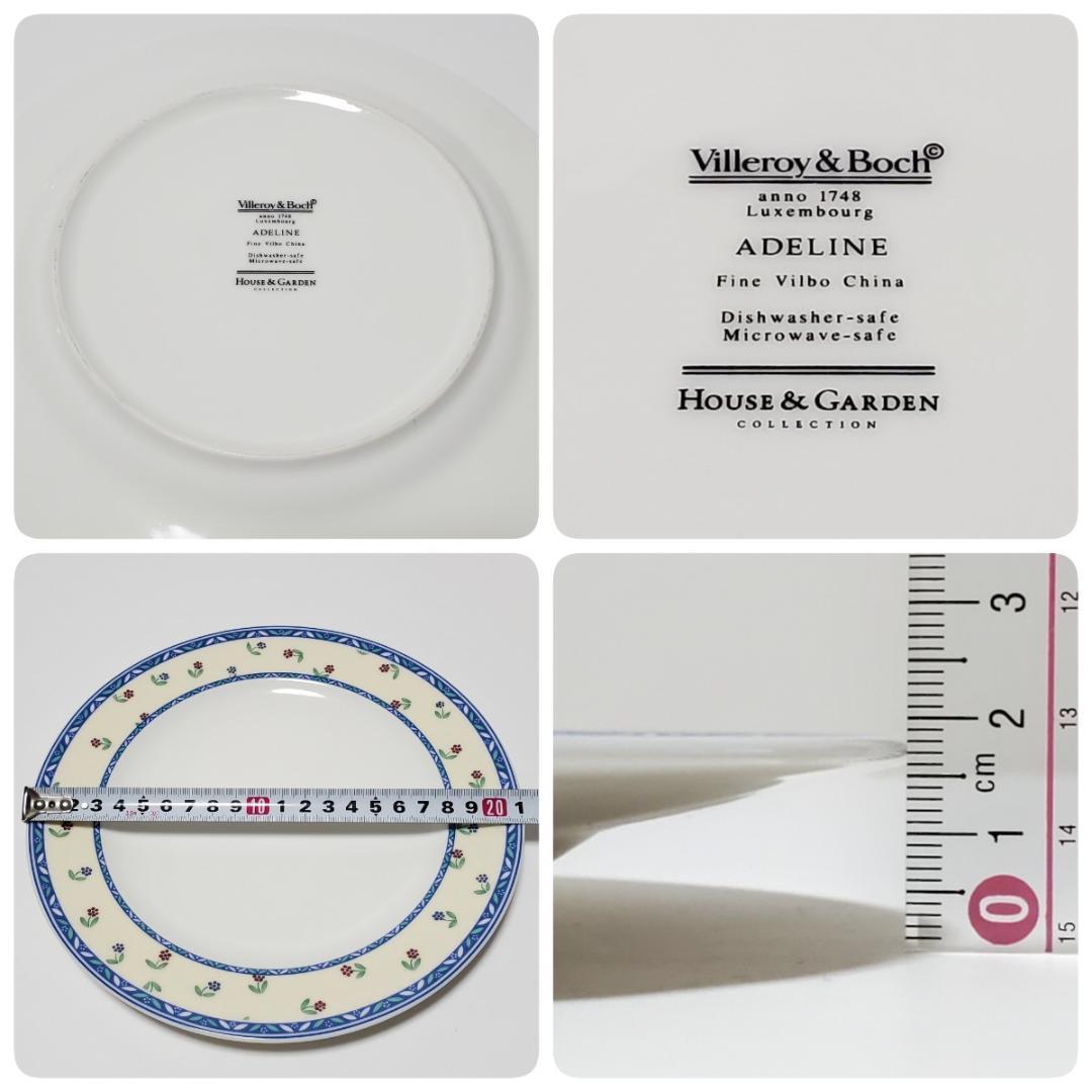 Villeroy&Boch ビレロイ＆ボッホ ADELINE アデリン ティーセ