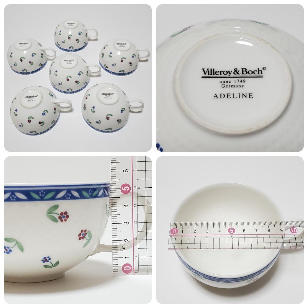 Villeroy&Boch ビレロイ＆ボッホ ADELINE アデリン ティーセ