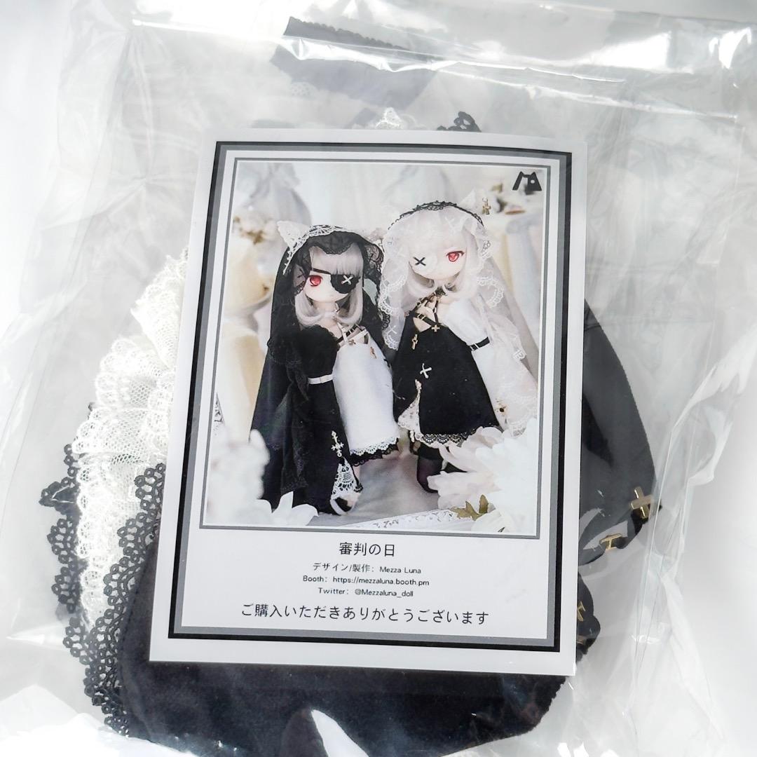 ディーラー様製 服 アウトフィット MDD MSD 1/4 - メルカリ